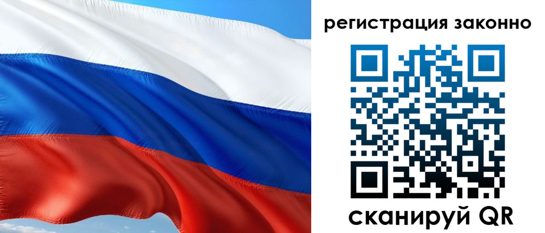 временная регистрация в квартире в Ртищево