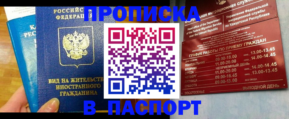 регистрация для дет. сада в Ртищево